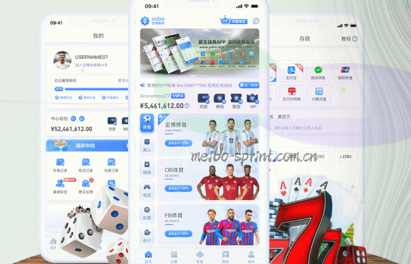 场馆大屏上的当轮赛程数据面板特写，画面带有屏幕反光与网格线